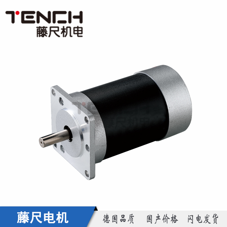 直流無刷電機(jī),生產(chǎn)無刷電機(jī)的廠家